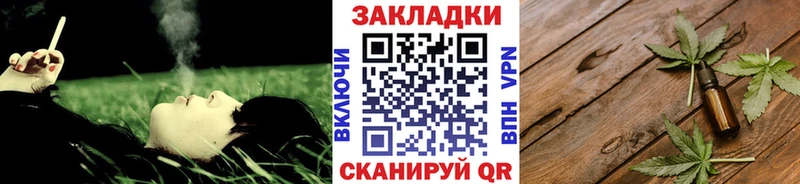 Продажа наркотиков Байкальск Альфа ПВП  Меф мяу мяу  ГЕРОИН  Каннабис  Кокаин  ГАШИШ 