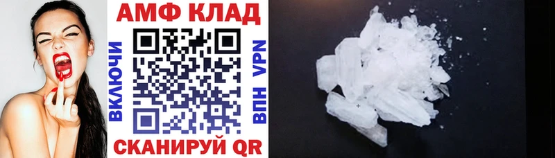 купить наркоту  Байкальск  АМФ 98% 