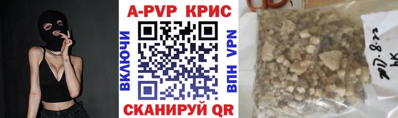 A-PVP СК  Байкальск 