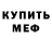 A-PVP мука STUPENDO.