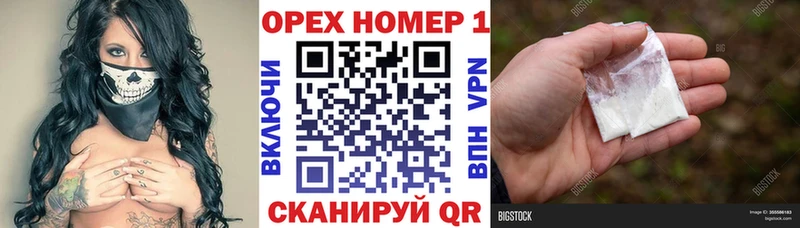 КОКАИН VHQ  Байкальск 