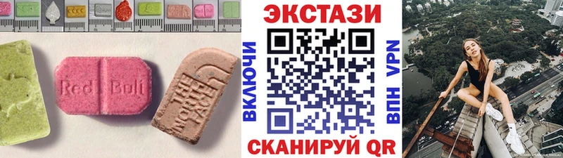 Экстази XTC  как найти закладки  blacksprut зеркало  Байкальск 