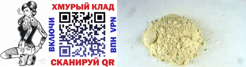 Героин Heroin купить наркотики сайты Байкальск