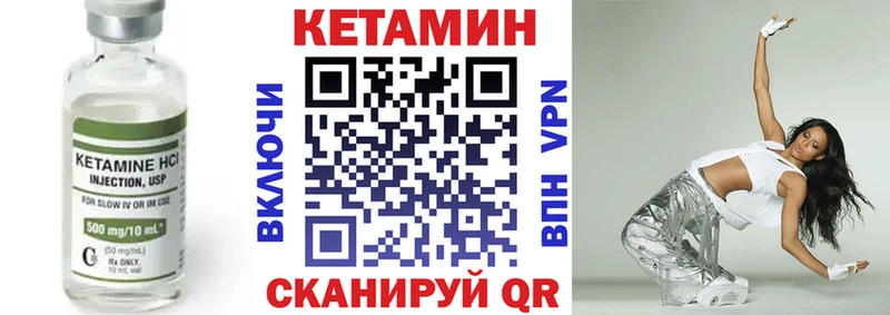 КЕТАМИН ketamine  ссылка на мегу ССЫЛКА  Байкальск  shop формула  что такое наркотик 