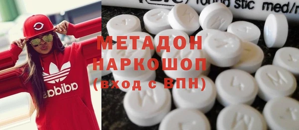 альфа пвп Арсеньев