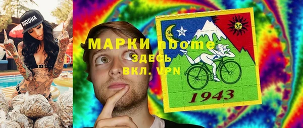 каннабис Аркадак
