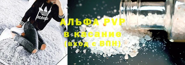 альфа пвп Арсеньев