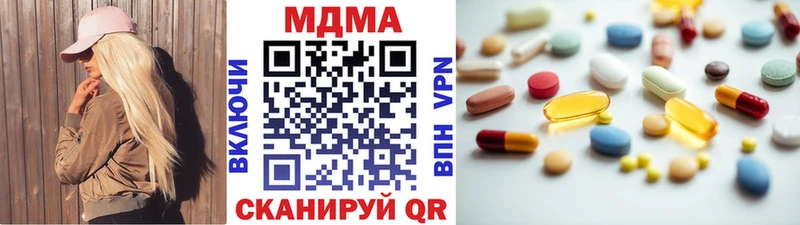 MDMA кристаллы  Байкальск 