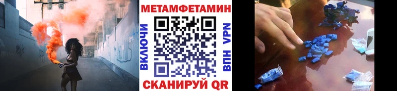 где купить Байкальск Метамфетамин винт