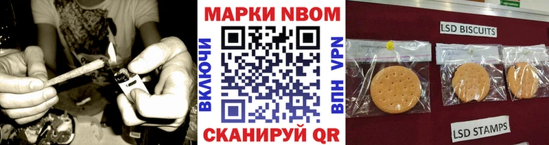 OMG ONION  Байкальск  Марки 25I-NBOMe 1,8мг  купить наркоту 