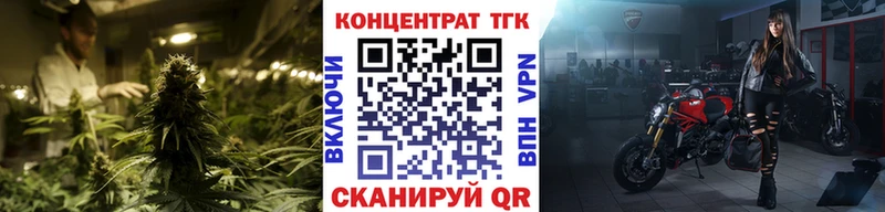 ТГК вейп с тгк  магазин  наркотиков  Байкальск 